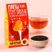 Black tea 