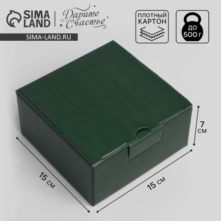 Gift folding box, packaging, "green", 15 x 15 x 7 cm