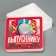 Gift box, confectionery packaging "graduate", 18 x 18 x 5