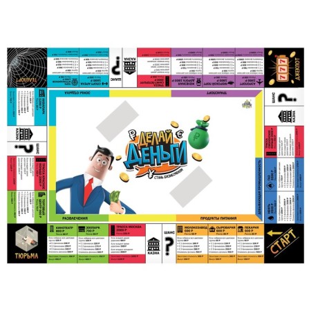 Table Economic Game-Brodylie "Make Money"-6
