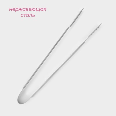 Universal forceps, 22 cm-1
