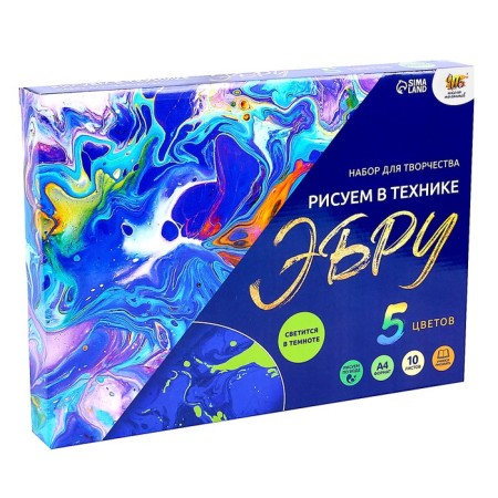 Set for creativity "Draw in the EBRU technique", A4 + fluorescent paints format-7
