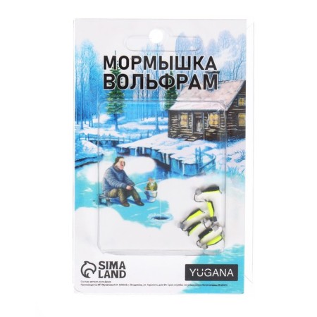 Mormyshka column black, lime abdomen + cube silver, weight 0.4 g-2