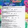 Карамель "Мир океана" хлопающая с игрушкой вырастайкой, 1 г