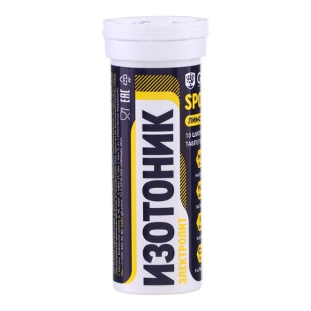 Set 6 in 1 "electrolyte Redjar" with the taste of lemon, sparkling tablets weighing 3.8 g-3