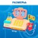 Patrol Patrol Game Cashier, Sound, Light