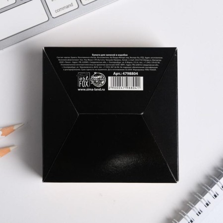 Paper for records in the box “The best class teacher”, 200 sheets, 8.5 x 8.8 cm-4