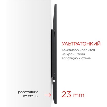 Holder LCD-F4610 Black Black 32 "-65" Max.60kg, wall-mounted 1070468 TV-5