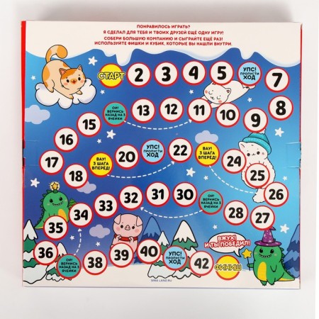 Wandtick game "Winter Adventures" with antistress labels-6