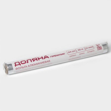 Foil Food aluminum shares "Premium", 44 cm × 50 m, 14 μm