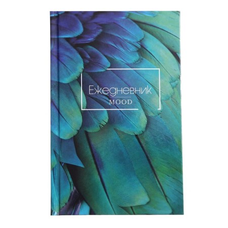 Delivery of a low -up a5, 128 sheets "exotic", solid cover, glossy lamination-12