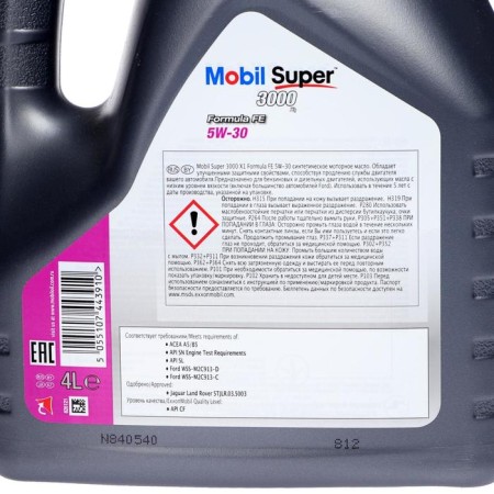Motor oil Mobil Super 3000 X1 F-Fe 5W-30, 4 l synthetics-2
