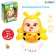 Musical toy "Funny Bee", sound, light