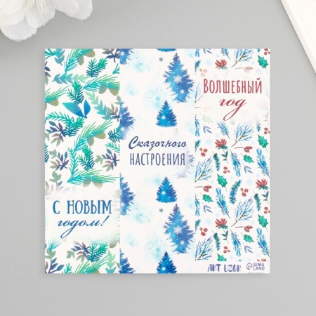 Stick Paper "New Year watercolor" 3x9 cm sheet 10x10 cm-3