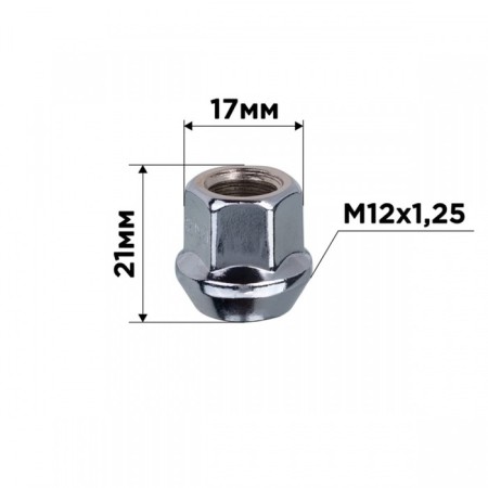 Haye cone Skyway, M12x1.25 Open 21mm, Key 17mm, Chrome, set 20 pcs