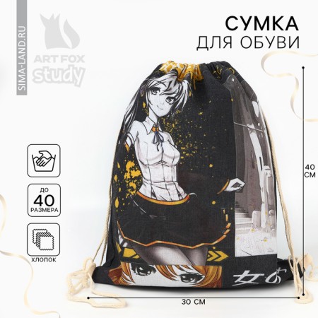 Back for shoes "Anime Comic" cotton 30 x 40 cm