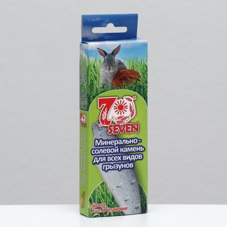 Mineral-salt stone "Seven Seeds" for all types of rodents, 50 g