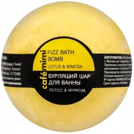 Café Mimi Bath Ball “Lotus and Mimosa”, boot, 120 g