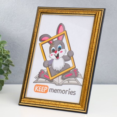 Photo frame plastic 15x21 cm 296 Gold (25/1000)-1