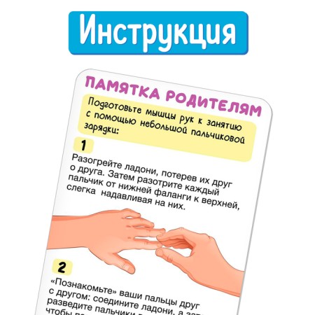 Developing simulator "Paw"-4