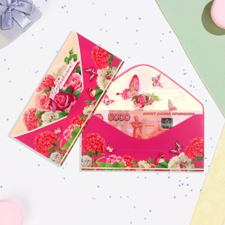 Money envelope "Congratulations!" Raspberry background, 8.3x16.7 cm