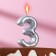 Candle in the "balls" cake, number 3, silver, 5.5 cm