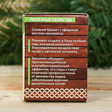 Salt bricket set for the bath "Bath owner", eucalyptus-4