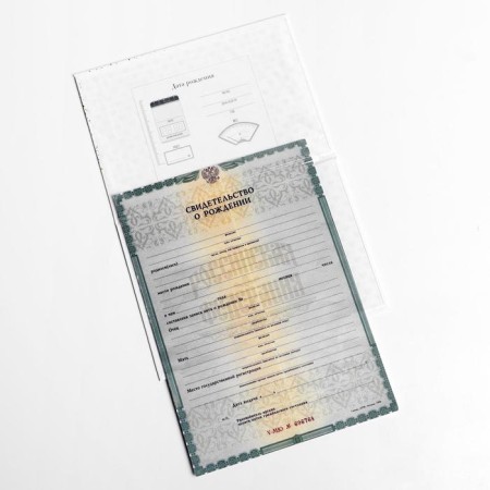 Folder for birth certificate "Golden Heart", A5-4