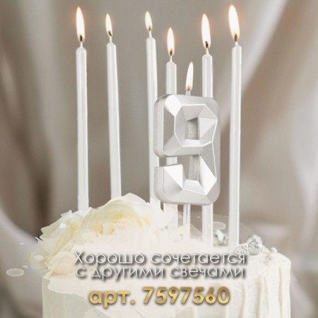 Candle in the cake on the skewer "Almaz", the number "9", silver, 4.8x2.6 cm-2