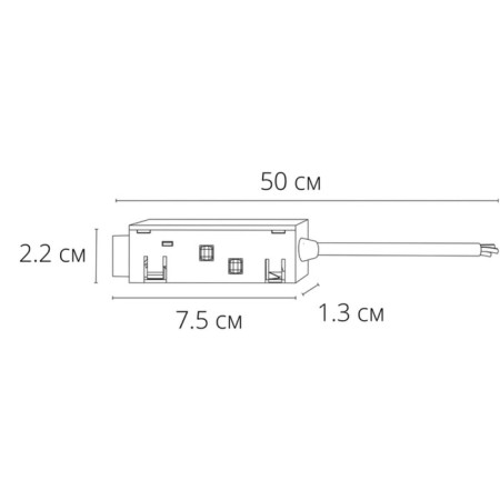 Connector for input ARTE LAMP Expert-CCCESSORES A590106, 1.3x7.5x2.2 cm, black-1