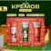 New Year's gift set of cosmetics. Hand creams. Red-green series