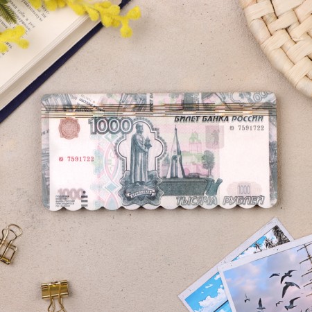 Butry "1000 rubles", flat, print, 18.5x9.5x0.8 cm-3