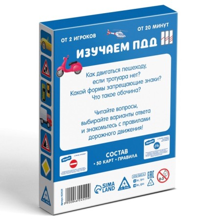 Board Victor PDD “Study SDA”, 50 cards, 8+-4