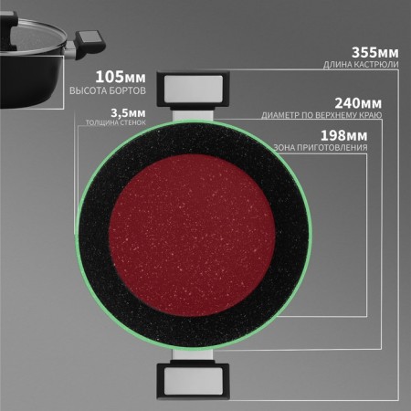 Magistro Warrior, 4 l, d = 24 cm, h = 10.5 cm, with a lid, anti -stick coating, induction-5
