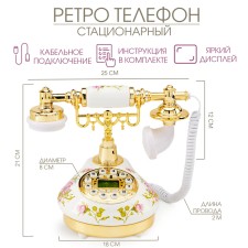 Retro telephone 