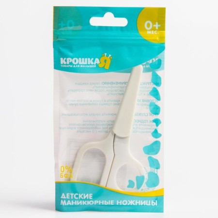 Baby manicure scissors with a cap, white color-3