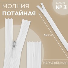 Lightning secret, No. 3, non -proceeding, castle machine, 40 cm, white color