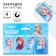 A postcard with magnetic bookmarks "The most beautiful!", Cold heart, 4 pcs.
