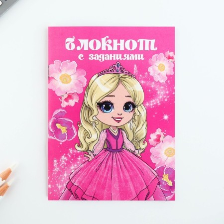 Gift set in a bag: notebook, rubber bands, keychain, handle "Princess Dream"-1