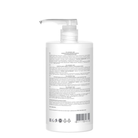 OLLIN BASIC Line Argan Oil Shine & Brilliance shining and shine,-1