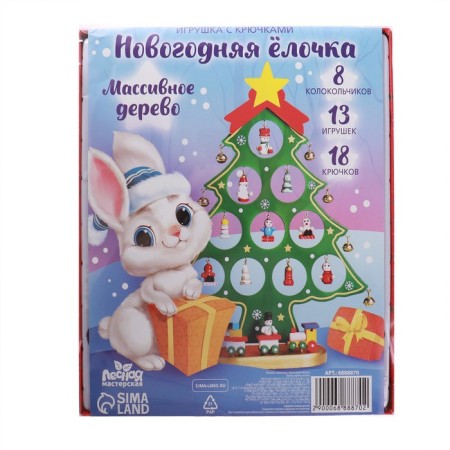 New Year's toy with hooks "New Year! Christmas tree "-3