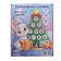 New Year's toy with hooks "New Year! Christmas tree "