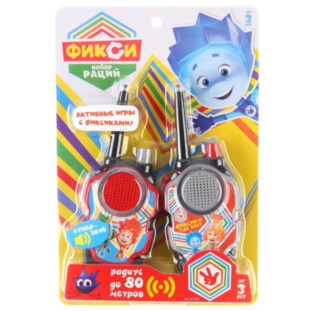Set of radio "Active Games", fixics-11