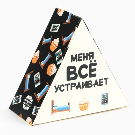 Маршмеллоу в виде колпочка «Любовный треугольник», со вкусом малины, 38 г-3