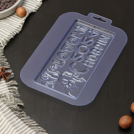 Form for chocolate and sweets Plastic “Dragon 2024”, product dimensions 170 × 85 × 9.5 mm, color transparent color-2