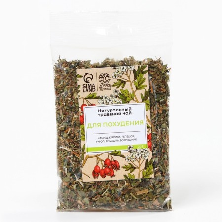 Herbal tea "For weight loss", 20 g.-1