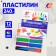 Plasticine 12 colors 240 g "Classic"