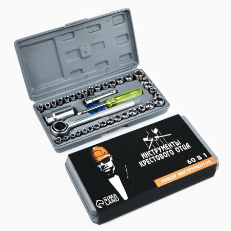 A set of tools in the case "Crusade", automobile, 60 items-2