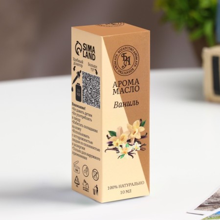 Aroma -Maslay "Vanilla", convenient dispenser, 10 ml, wealth of aroma-2