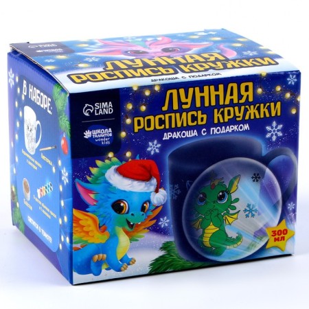 Lunar painting Mugs "Dragon with a gift", 300 ml-7